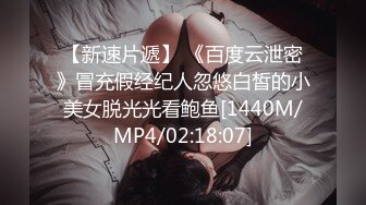 【迷奸睡奸系列】健身教练灌醉女学员 迷离之间强行发生关系，有反应艹起来超爽！