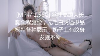 《最新震撼❤稀缺流出》頂級☀舉牌圈☀極品身材長腿女神【李丹】反差定制，樓道放尿道具絲襪塞逼紫薇喝自己尿用尿澆頭～稀缺資源值得收藏 (6)