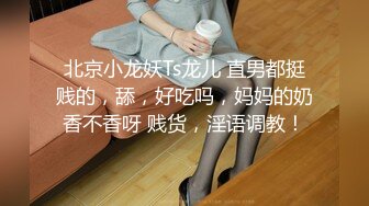 【全網推薦】【精品泄密】【外站流出】和男友做愛流出，女神床上好騷啊!! 外表清純原來內心風騷無比 (1)