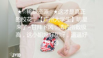 【全網首發】【綠帽淫妻