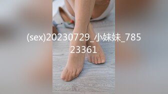 国产麻豆AV MDS MDS0014 纯洁的爱爱 青梅竹马的性爱练习曲 苏畅