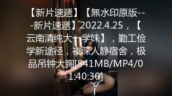 STP26664 『ED Mosaic』萌少女露比的AV初体验??想献给幸运儿 可以各种玩法干她