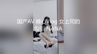 [MP4/1GB]星空無限傳媒 XKVP144 引狼入室 奪取兄弟公交車老婆的騷逼 宋可