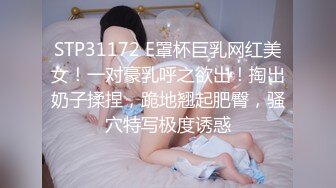 最新私房大神老虎菜原创25弹：❤️去招聘网站套路健身教练张老师拍摄