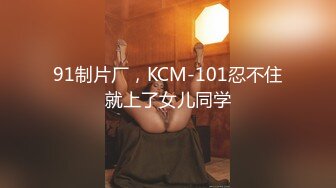 用扩阴器玩弄别人老婆嫩逼