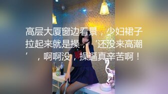 【极品潮吹女神】小水水 超顶被玩坏的圣诞礼物 软嫩爆乳白丝美腿 泛浆白虎蜜穴 爆操绝顶潮吹喷汁 尽情高潮