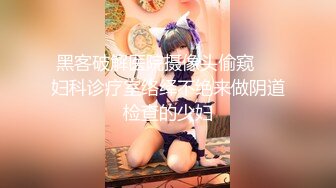 新东方女老师 月月嗷  极品小女神 旺盛的性瘾 把小男友榨干 内射抽搐.MP4