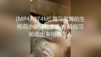 超多极品女神级美女性感火辣操逼自拍,增强狼友欲望 (4)