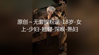 麻豆专属美女 白晶晶私下和两壮汉玩3P被曝光