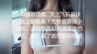 美少女极悪监禁陵辱