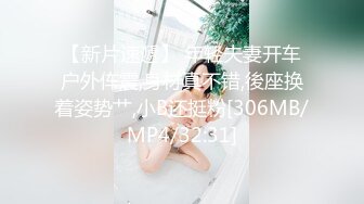 -帅小伙又约了位年轻水嫩大学美女,鸡巴又大又能操,花招还多