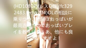 [ATID-504] 新人OL 哀奴の無限奉仕 朝比奈ななせ