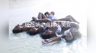 (下集) 流里流气末広元治成奴记