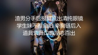 熟女妈妈 看到大鸡吧头发没干就吃鸡求操了