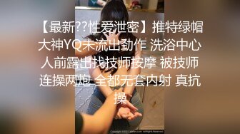 [MP4/1.01GB] 长发独居美少妇娇小身材，手指抠逼掰穴特写道具自慰插穴