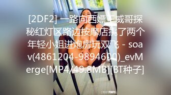 [MP4]STP32770 誘人的黑絲小騷騷讓大哥賓館調教，聽狼友指揮口交大雞巴溫柔舔弄，各種姿勢配合大哥抽插爆草浪叫不止自慰 VIP0600