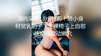 颜值巅峰秀人网女神模特【鹿依】私拍视图流出，道具紫薇援交金主又舔又抠啪啪 (7)