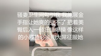 与你讨厌的人做了… 蕾