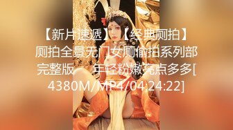 极品少女【04的小朋友】极品颜值小萝莉~菊花和嫩逼都要玩~爽的流白浆【113V】 (109)