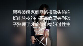 ❤️反差小淫娃❤️巨乳身材学妹〖小巨〗羞耻开档紧身牛仔裤 小母狗骚到天际，清纯靓丽小妹妹内心渴望被大鸡巴操