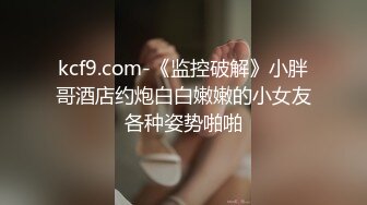 极品身材性感混血美女姐妹花全裸试用假屌测评