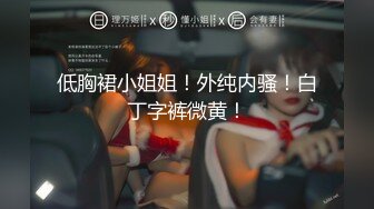 【长期订阅更新】人气反差ASMR女网黄「deerlong」OF性爱私拍 学生样少女近距离反差口爆视觉感拉满