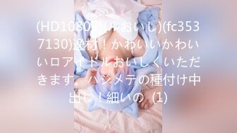 【00未知00】中年大叔打飞机，巨乳肥臀女技师