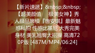 这短发美眉的奶子太漂亮了 大而挺翘 人也漂亮 无毛鲍鱼也嫩 上位啪啪