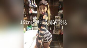 STP23482 两01年萝莉萌妹双飞，一人一套连体网袜，帮忙抬腿看着姐妹被操，轮流爆插 ，第二炮炮让妹纸扎双马尾单挑