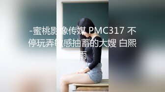 海角乱伦大神新婚骚弟媳 弟媳闺蜜定亲了，想操又怕操了以后出事，只能在厨房拿骚弟媳泄愤