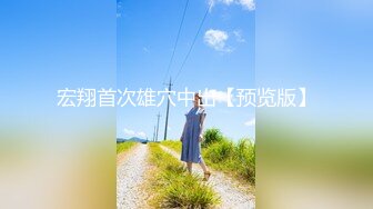 ❤️❤️精品厕拍大作，大神潜入写字楼独守女厕坑位，隔板缝逼脸同框连续偸拍形形色色女人方便，有美女有美鲍，值得鉴赏