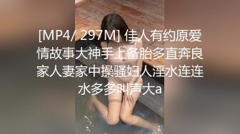 【流浪儿喝咖啡探花】约操良家人妻，穿连体网袜再来一炮