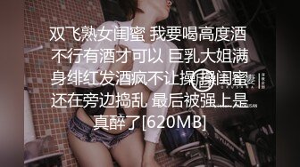 [MP4/ 765M] 极品美女的诱惑跟钢珠大鸡巴纹身男友啪啪，交舔弄大鸡巴样子真骚，各种道具蹂躏骚穴