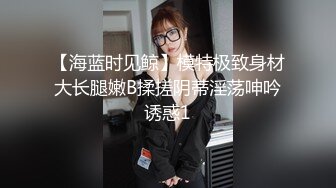 丝袜露脸大长腿风骚女模下海直播赚外快，连体开档黑丝诱惑，自己揉捏小奶子，各种骚浪动作不断听指挥别错过