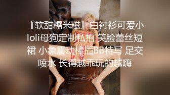 清纯甜美御姐女神⚡〖小桃〗人美逼遭罪 卡哇伊很乖巧的女神 紧致粉嫩小穴肆意玩弄 楚楚可怜的样子超反差2