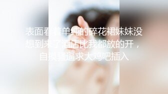 《精品 泄密》人前高冷私下极度反差母狗霞与炮友各种淫乱自拍SM调教隔空视频啪啪完整版110P 32V