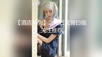 ✿扣扣传媒✿ FSOG061 主人的专属小恶魔▌不见星空▌