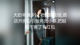 把嫂子按饭桌上狂干，高潮无套内射