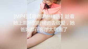 晓雯 大尺度[公寓兔女郎]私拍无水印高清套图[237P/561M]