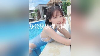 【新片速遞 】映秀传媒 YSCM-103 女儿的诱惑-百川麻衣[595M/MP4/31:21]