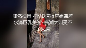 《台W情侣泄_密》H系小哥约了个细腰大奶子漂亮白虎女生回家打P被曝光 (2)