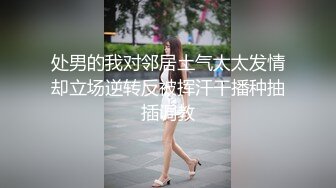 抓奸集锦-特精甄选第一现场街头扭打吃瓜围观 赤裸裸床上被逮还有被割屌的 各色良家女神狼狈瞬间 (33)