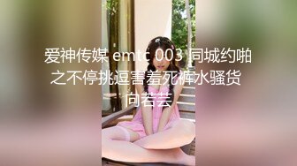 【AI换脸视频】刘敏涛 熟女的滋味 无码