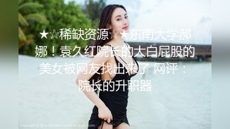 【OnlyFans】极品巨乳肥臀亚裔 NamiGoneWild合集 7