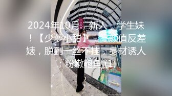 2020.8.31，【吸睛大魔女】极品风骚御姐上演爆菊灌肠精采大秀，肤白貌美胸大哪个男人扛得住，高清源码录制