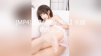 MPG-0142漂亮老师的帝王残废澡