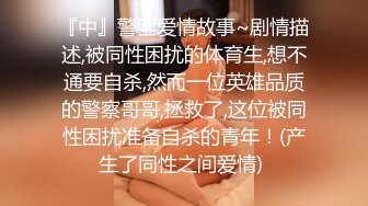 [原創錄制](sex)20240202_想要什么说