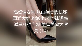 【AI换脸视频】迪丽热巴 体验两大黑人巨根 第二段