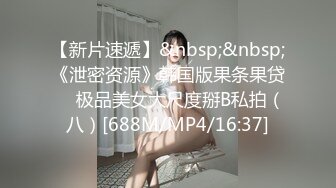 [MP4]E罩杯巨乳娘兔兔誘惑VS气质女神艾比狂扯蕾絲小丁磨蹭 极品美尻