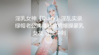 [MP4/391MB]愛神傳媒 EMG005 禽獸醫師迷奸美女病患 白允兒